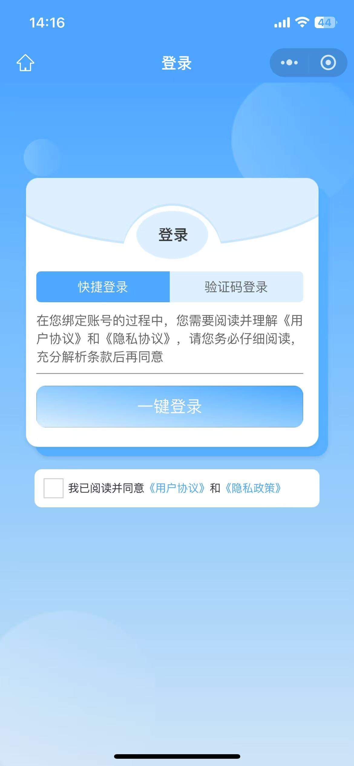 a6cf4deb1482486e277539cb3fe87d9
