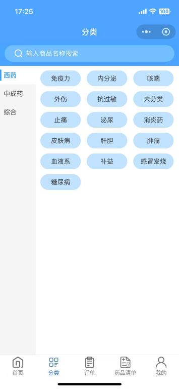 a9c3ad59f386c4b96196337de2d6438