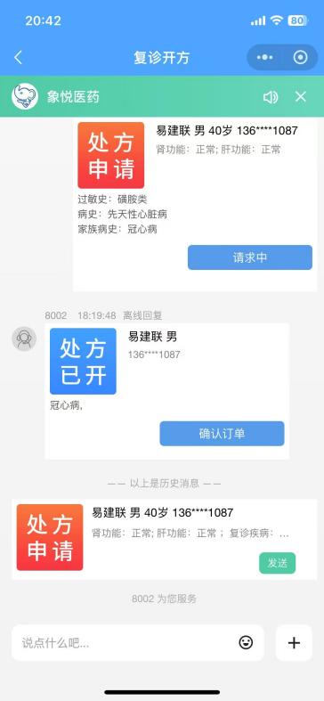 2396d11b1cc1cc8acab3cea146234c1