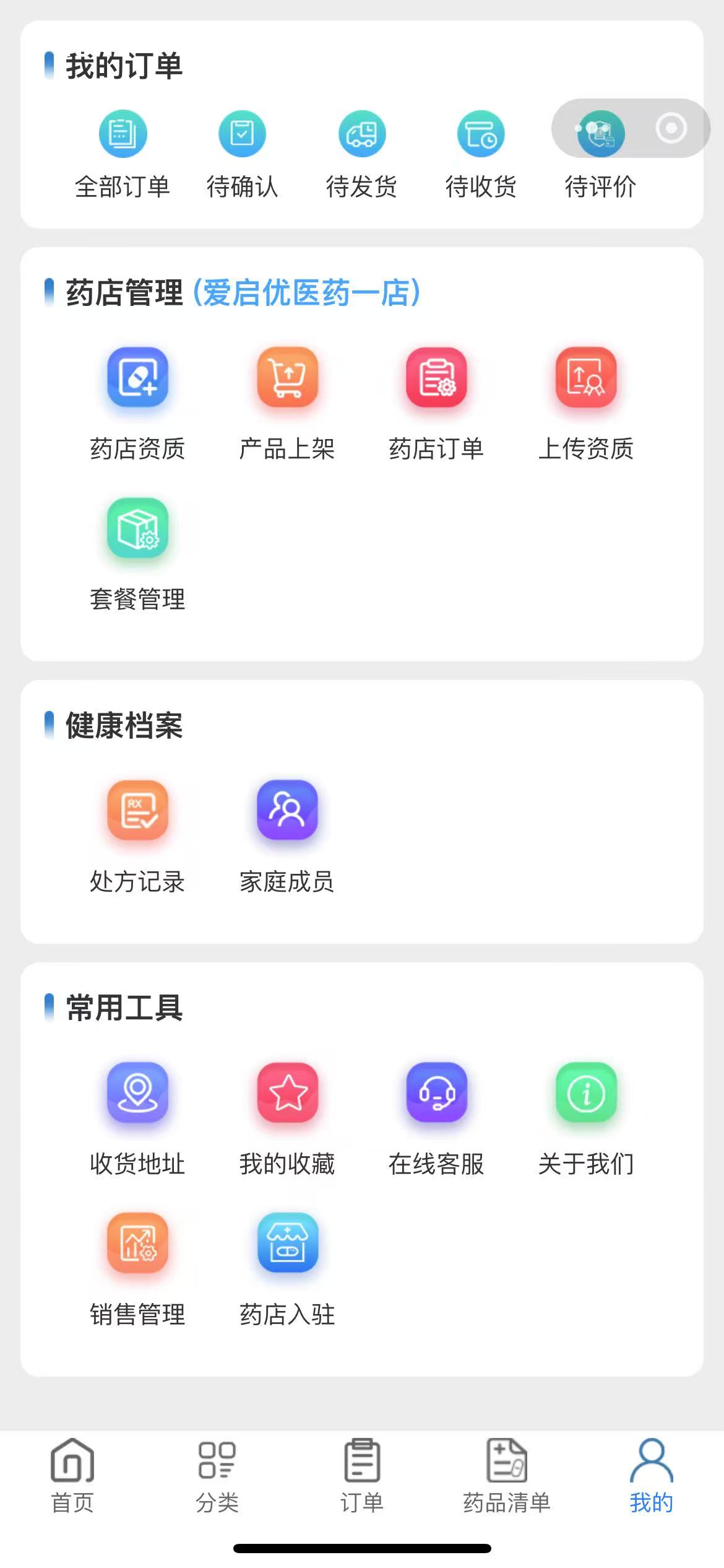 0d1cb762d78051d21980ef920503286