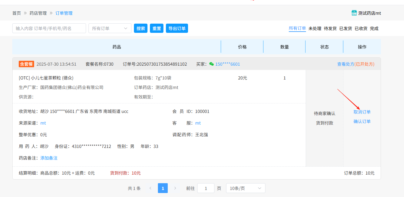 6ea28fd7-32c9-45b6-acf3-2f66bf60fdf0